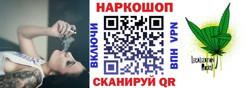 Как найти закладки Козловка Кокаин  Мефедрон  СОЛЬ  Марихуана  ГАШИШ 