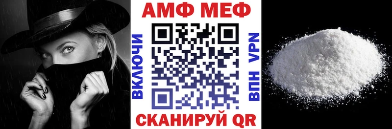 Amphetamine Розовый  купить  сайты  Козловка 
