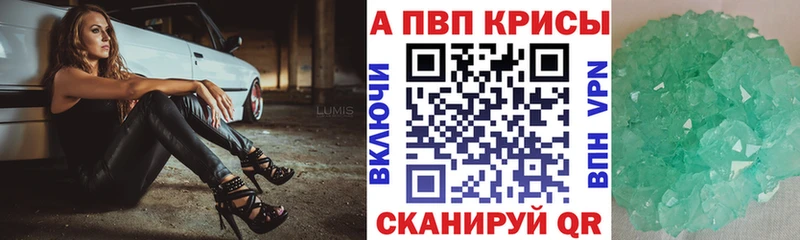 A-PVP СК КРИС  Козловка 