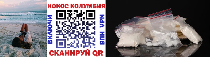 Cocaine Перу купить закладку Козловка