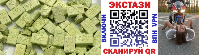 хочу   Козловка  Ecstasy TESLA 