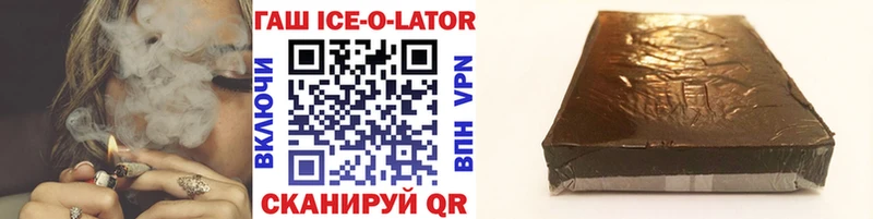 сайты даркнета состав Козловка Гашиш ice o lator