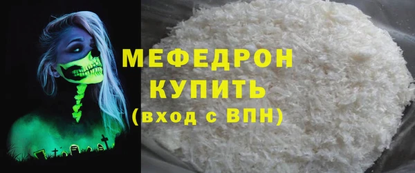 круглые Осинники