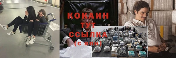 скорость Осташков