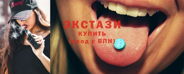 скорость Осташков