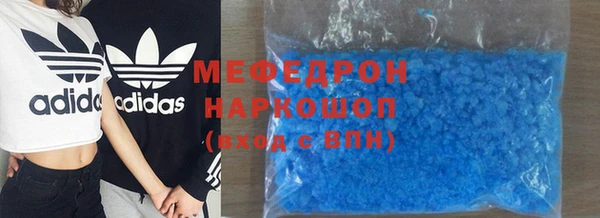 круглые Осинники