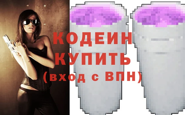 скорость Осташков