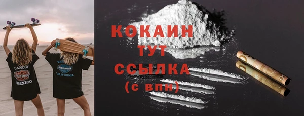 скорость Осташков