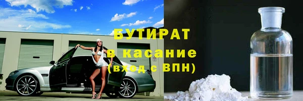 скорость Осташков