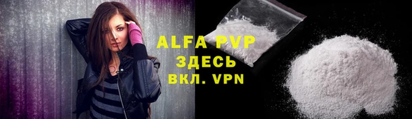 а пвп мука Нягань