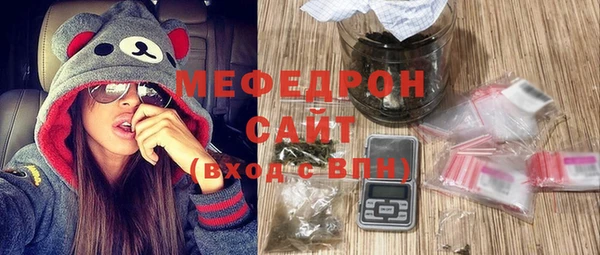 скорость Осташков