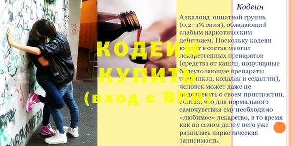 скорость Осташков