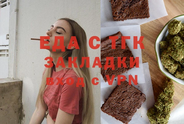 бутират Переславль-Залесский