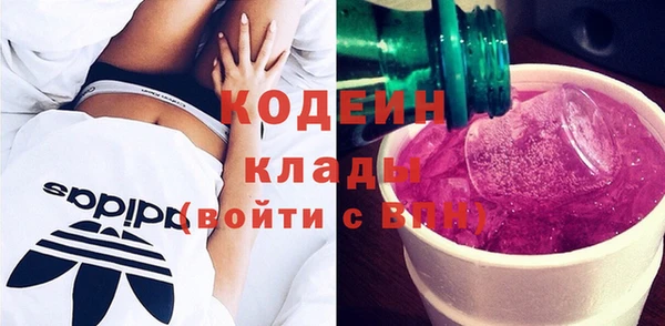 скорость Осташков
