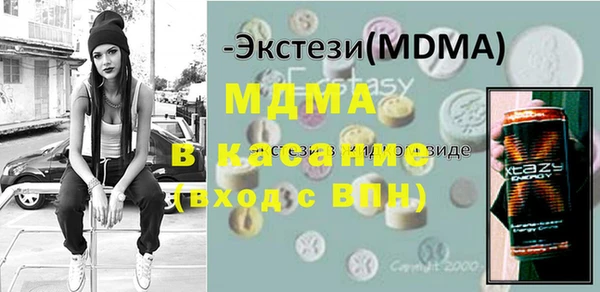 скорость Осташков