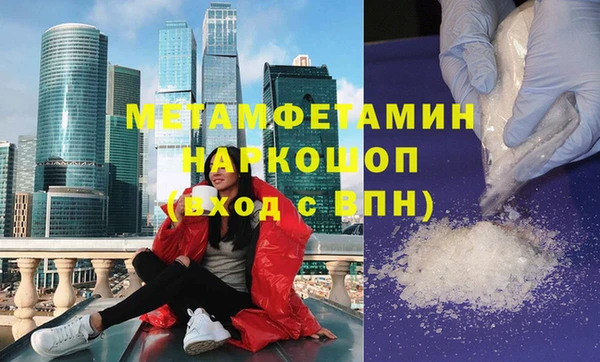 скорость Осташков
