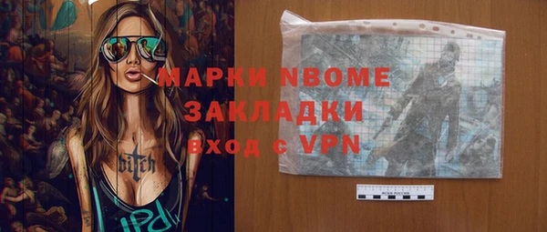 скорость Осташков