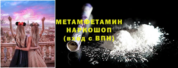 круглые Осинники