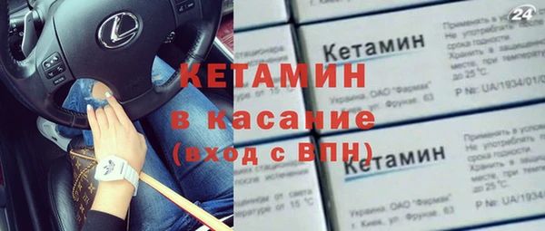 скорость Осташков