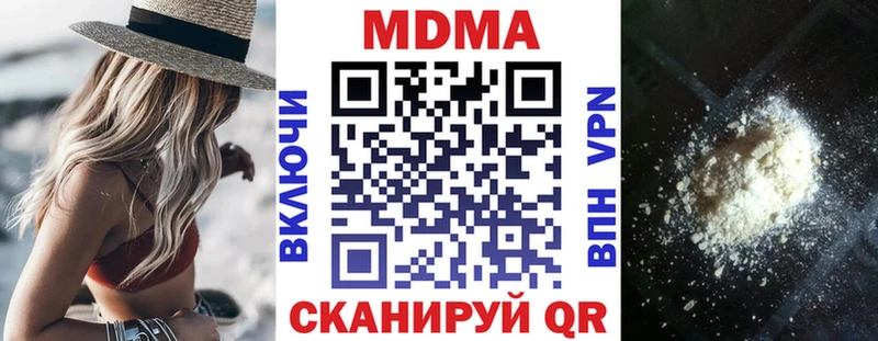 MDMA VHQ  Козловка 
