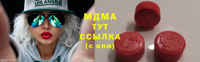 МДМА VHQ  МЕГА маркетплейс  Козловка 