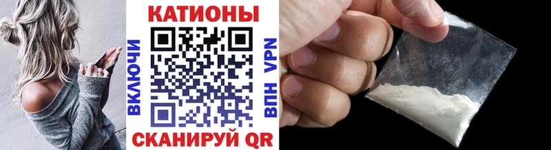 МЯУ-МЯУ VHQ  как найти закладки  Козловка 