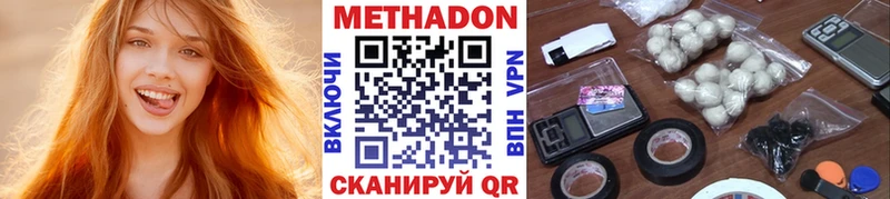 нарко площадка телеграм  продажа наркотиков  Козловка  Метадон мёд 