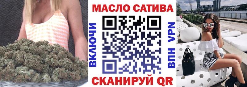 ТГК Wax Козловка